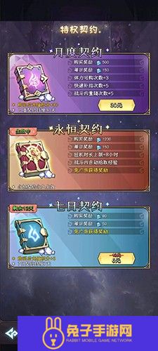 勇闯女巫塔游戏攻略2