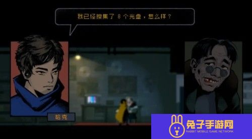 勇敢的哈克7