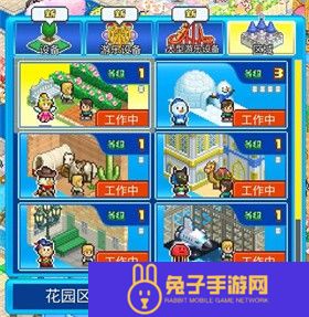 开罗游乐园梦物语原版