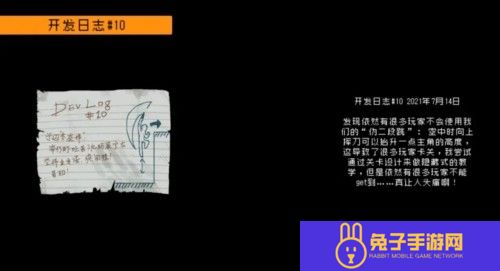 勇敢的哈克10