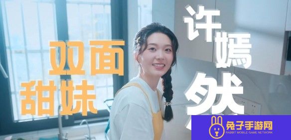 怦然心动的瞬间官方正版游戏截图3