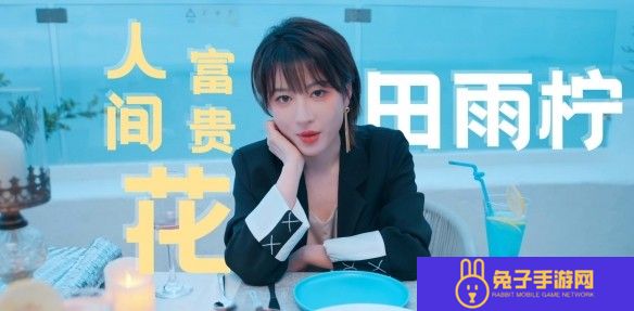 怦然心动的瞬间官方正版游戏截图6