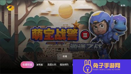 灵犀直播盒子