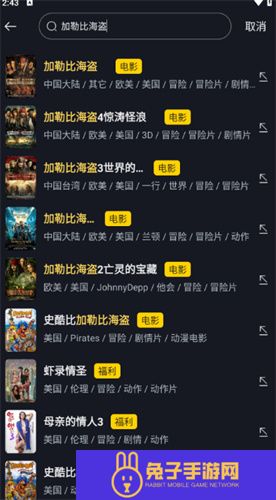 可可影视追剧