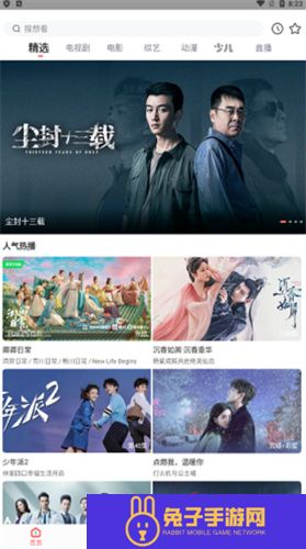 木兰影院追剧软件