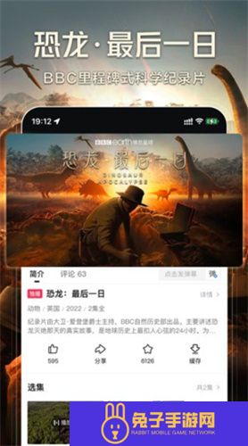 西瓜视频极速版app