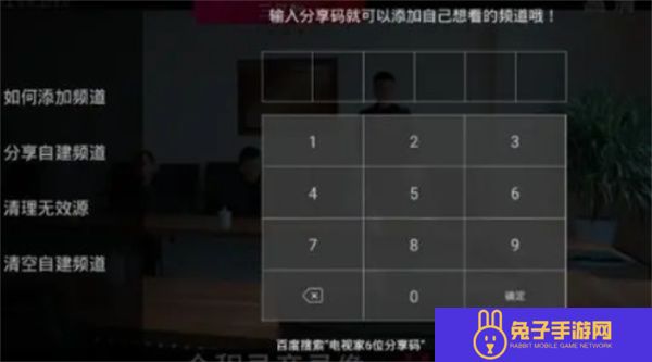 灵犀直播盒子