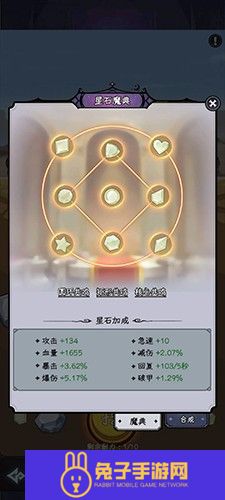 勇闯女巫塔游戏攻略9