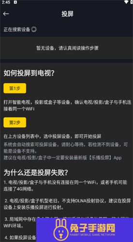 可可影视追剧