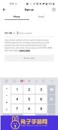 抖音国际版tiktok