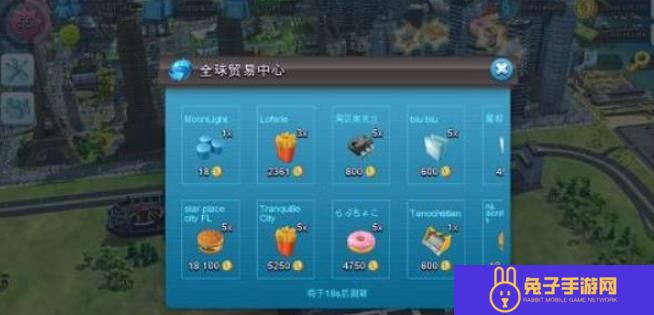 模拟城市官方版