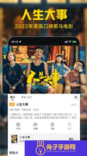 西瓜视频极速版app