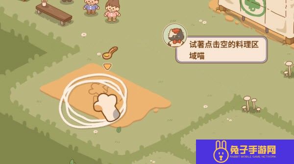 喵喵食谱日记