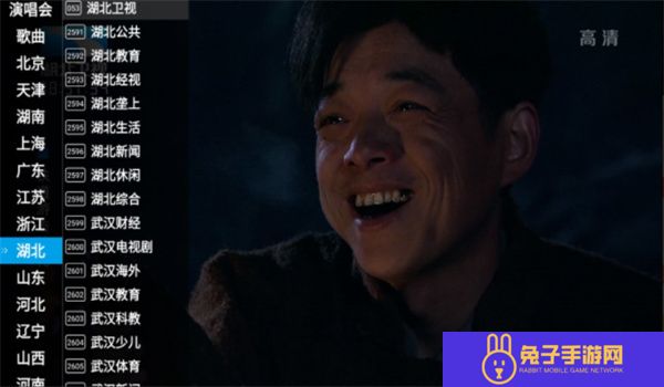 羽禾直播TV盒子版