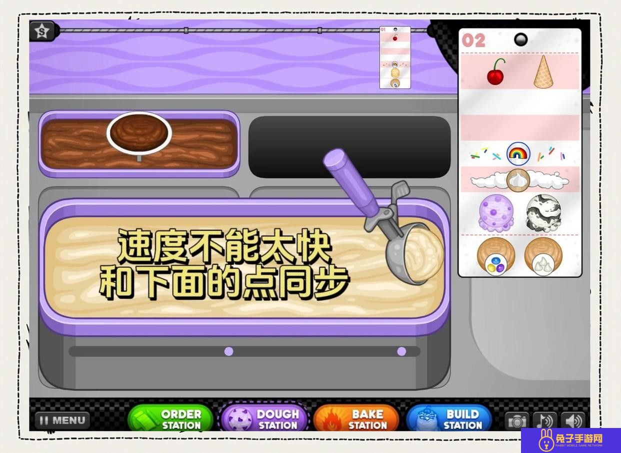 老爹冰淇淋店正版