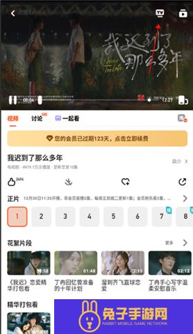 芒果tv软件手机版