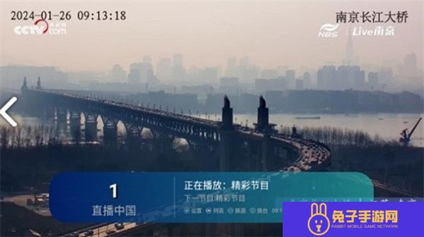 8k高清电视直播软件