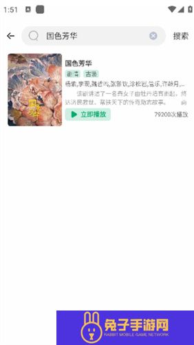 番茄影视追剧