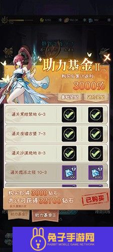 勇闯女巫塔游戏攻略3