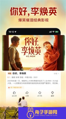 西瓜视频极速版app