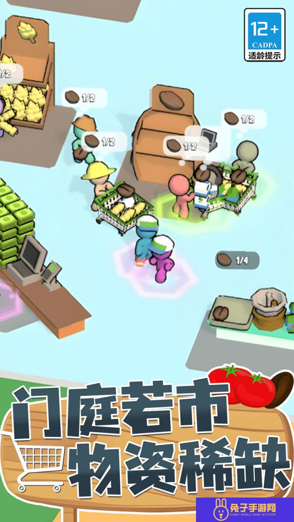 暴富模拟器