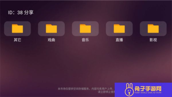 美家市场电视版下载