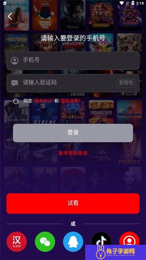 sinzartv电视版