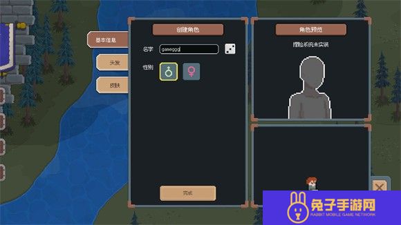 骑马与砍杀2D像素版