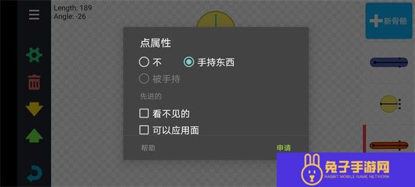 dc2动画软件
