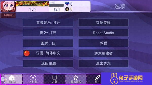 加查薰衣草