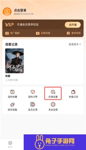 来看短剧软件