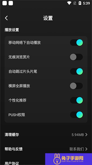 大芒短剧app安卓版