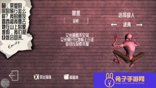 艾米莉的邪恶诅咒