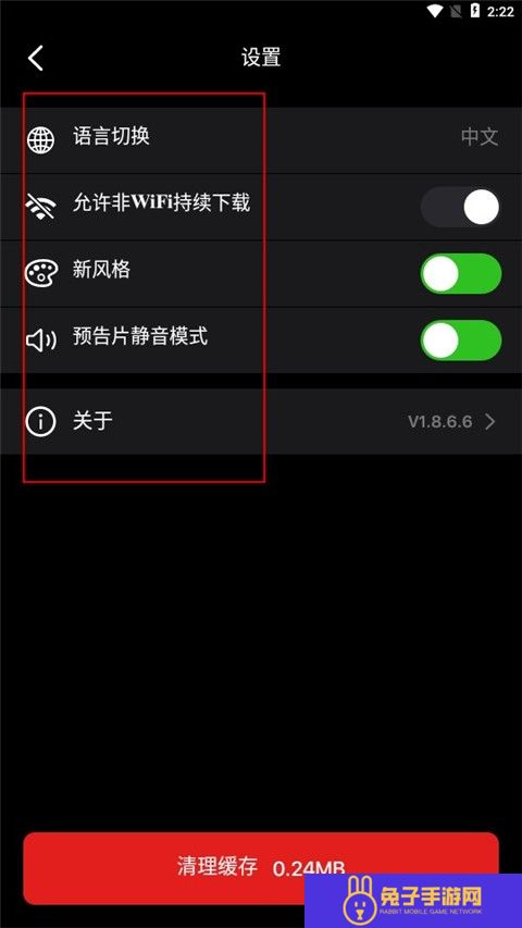 sinzartv电视版