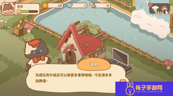 喵喵食谱日记