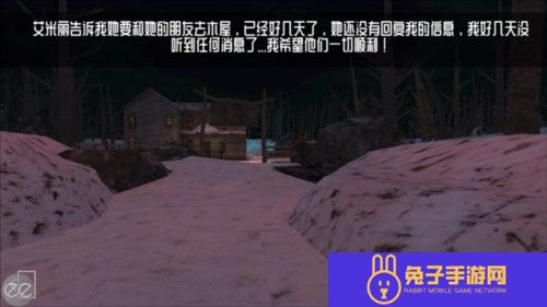 艾米莉的邪恶诅咒