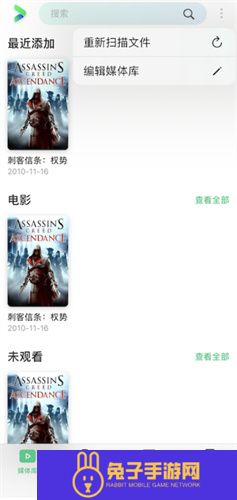 vidhub