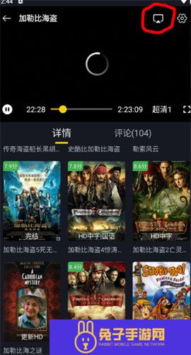 可可影视电脑版