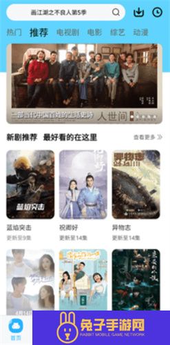 观影时光