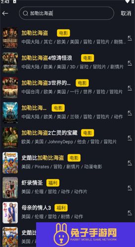 可可影视电脑版