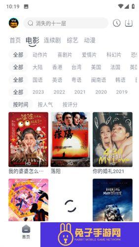 vidhub