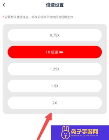 来看短剧软件