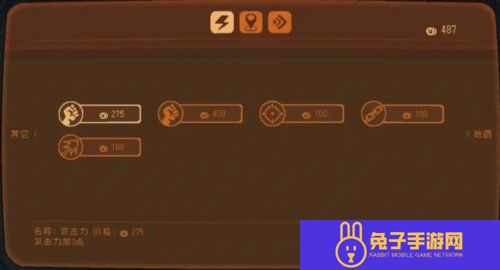 勇敢的哈克3