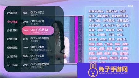 灵犀直播盒子