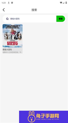 红叶影评app