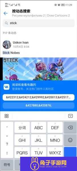 dc2动画软件