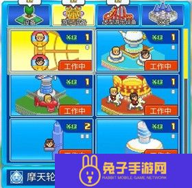 开罗游乐园梦物语原版