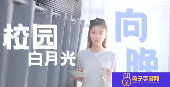 怦然心动的瞬间官方正版游戏截图5