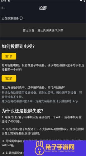 可可影视电脑版