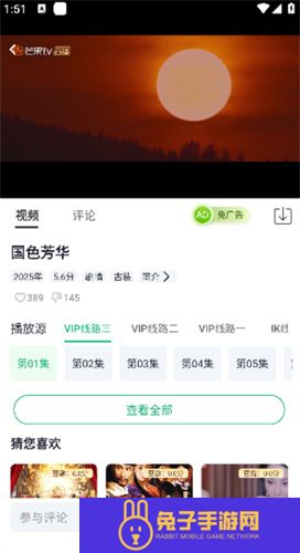 番茄影视追剧